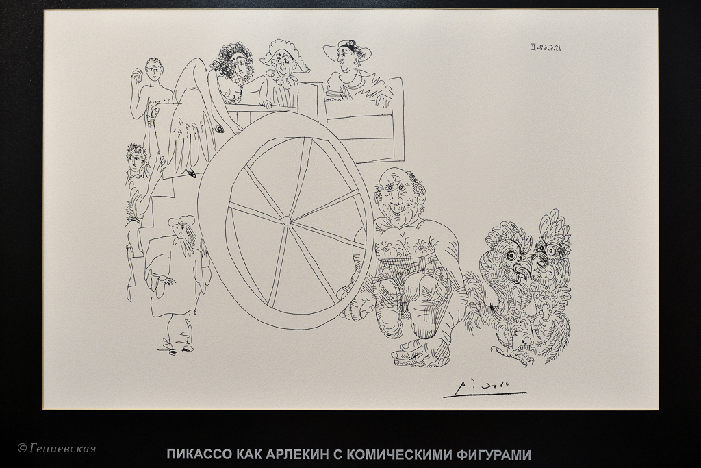 Эротические рисунки Климта, Шиле и Пикассо представил Метрополитен-музей