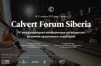 Calvert Forum Siberia