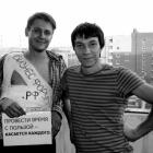 Евгений Сидоревич